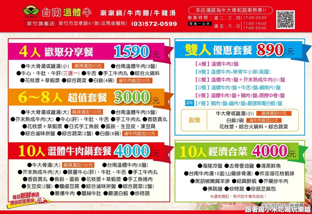 20250125-uku44