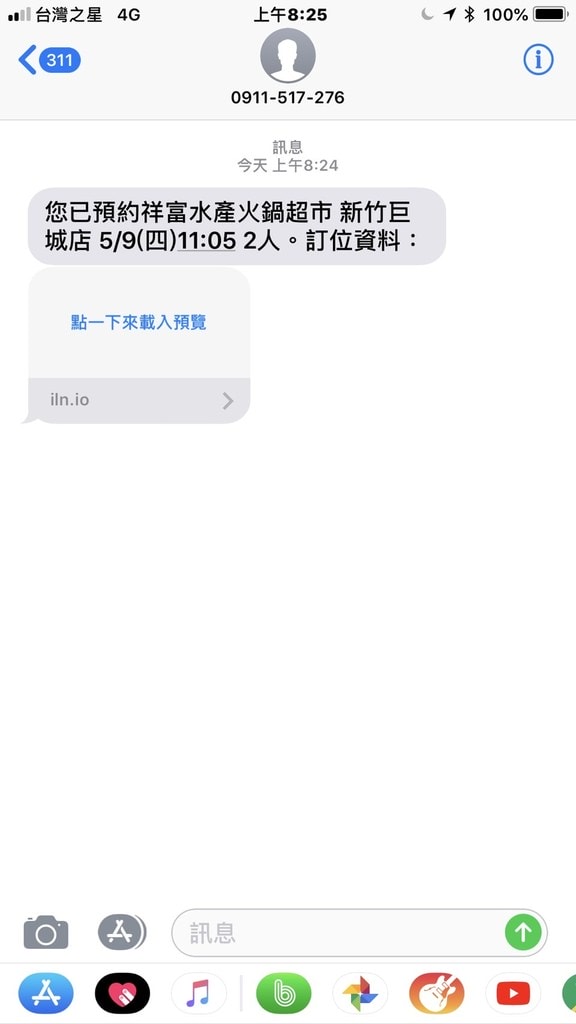 20250125-6gjr8