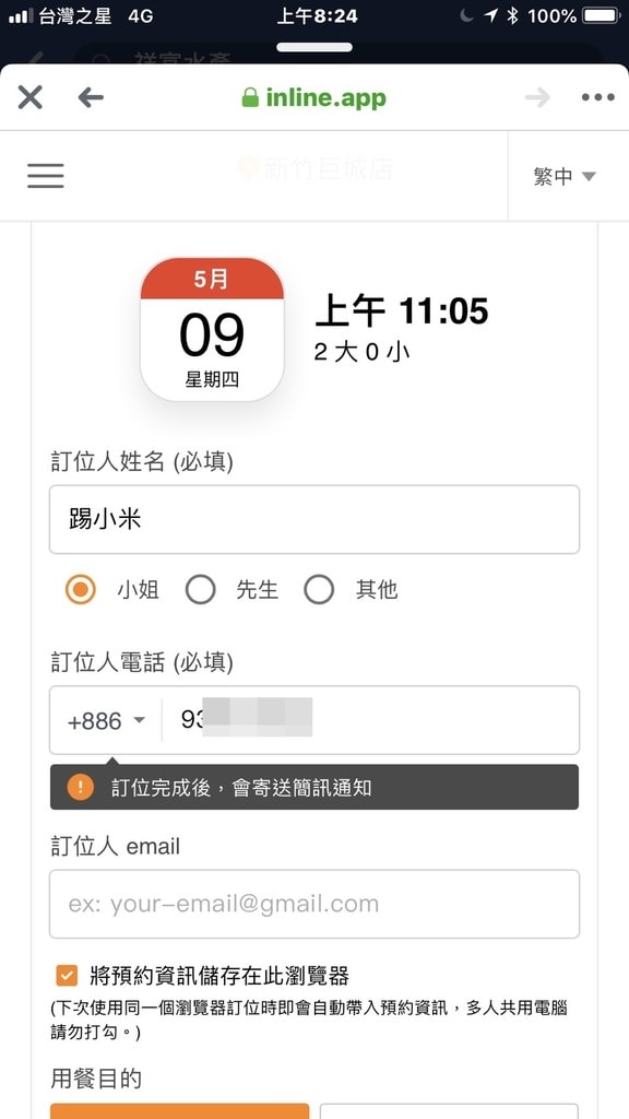 20250125-7lek5