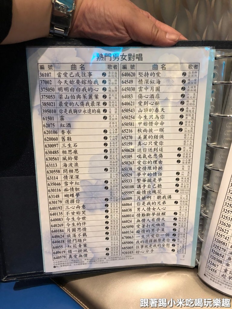 20250125-e0ba4