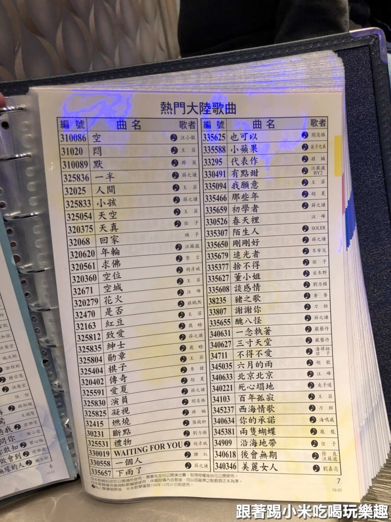 20250125-nyah4