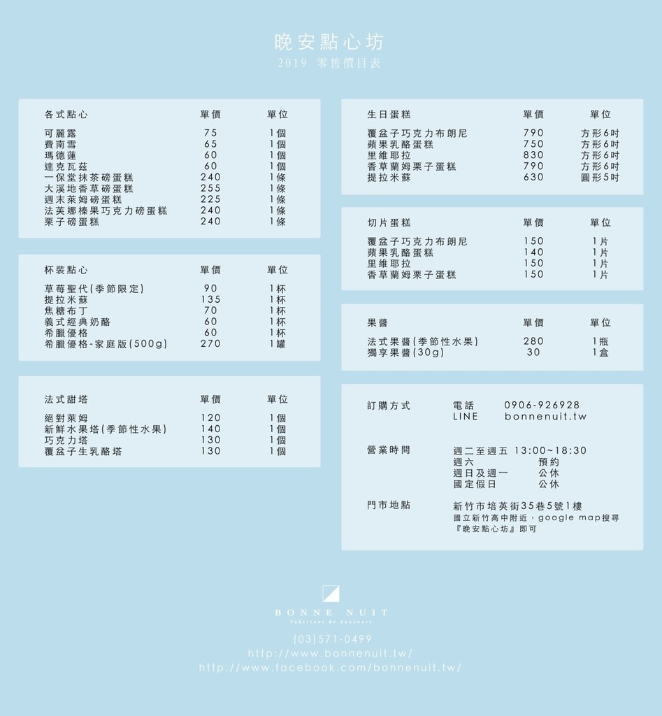 20250123-dfrzy