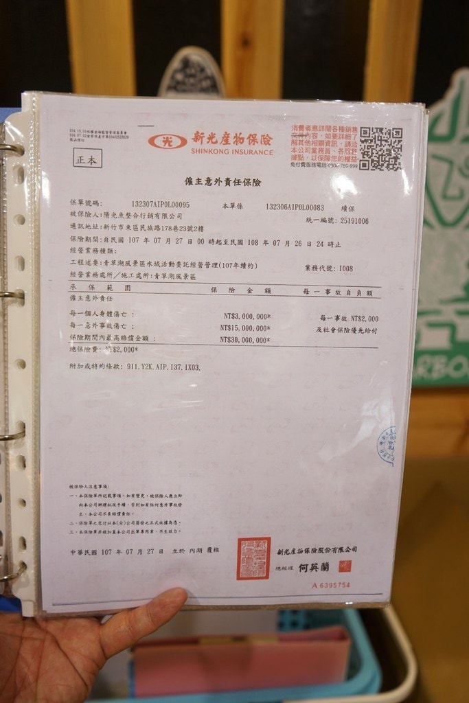 20250124-30zao