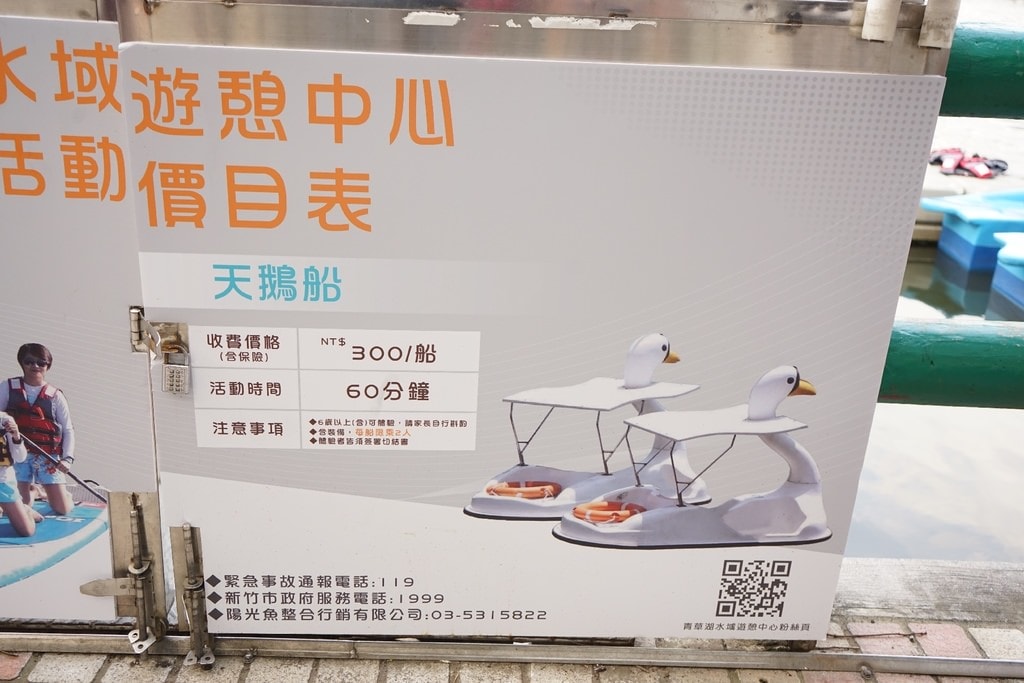 20250124-he13g