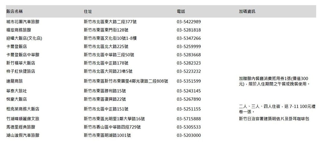 20250124-se0g5