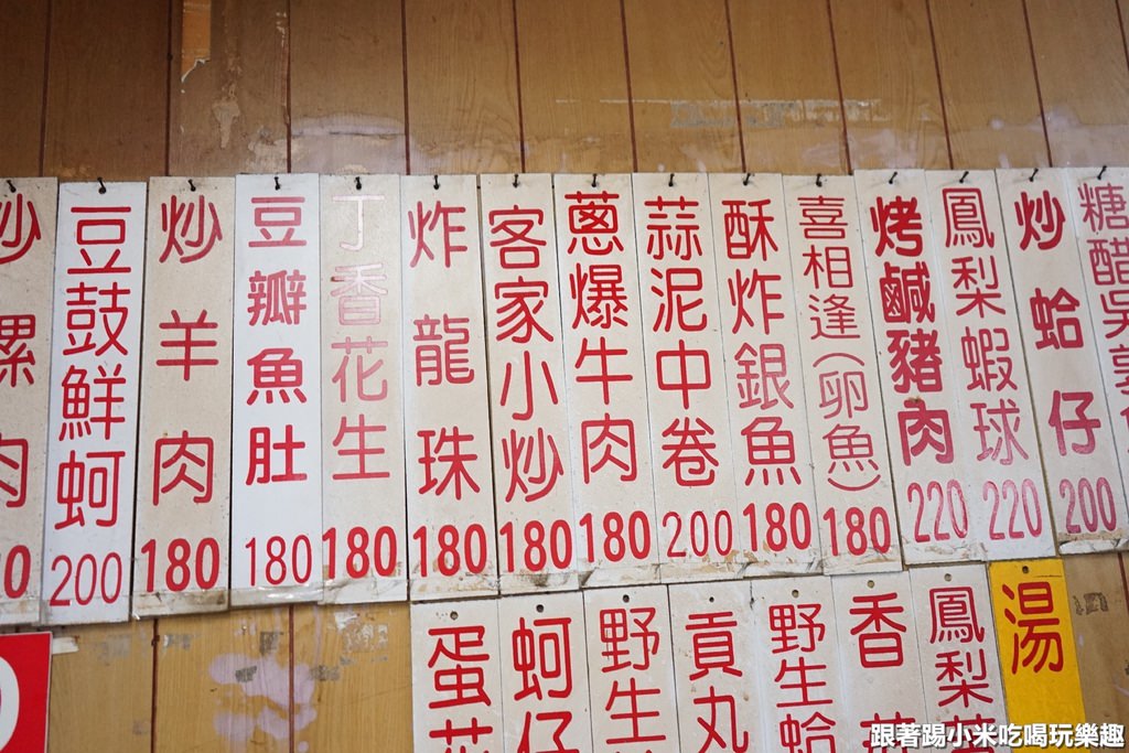 20250125-4yukt