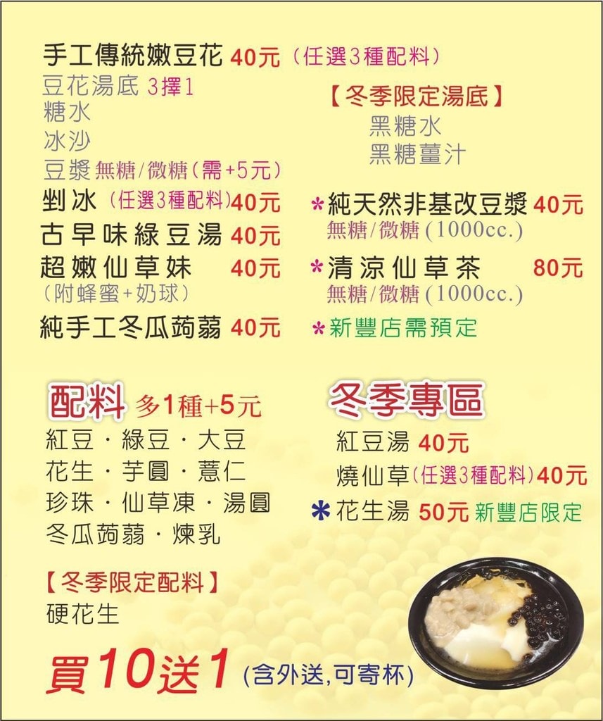20250125-bd50x