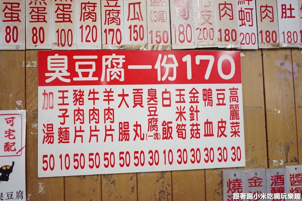 20250125-r6re9
