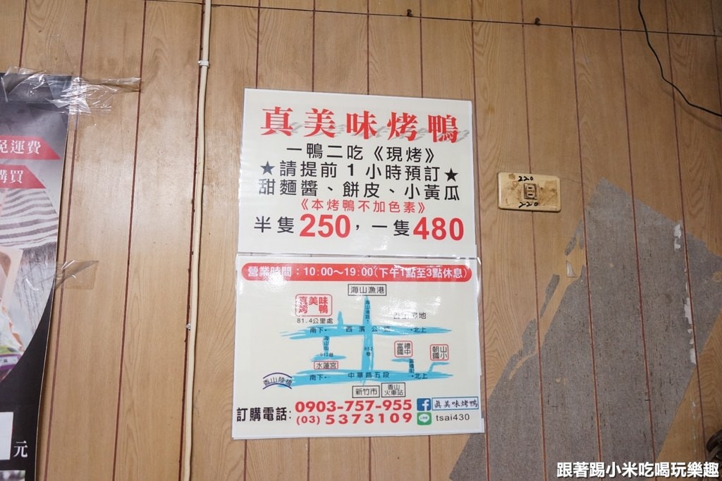 20250125-teng4