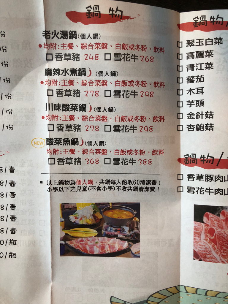 20250123-378q0