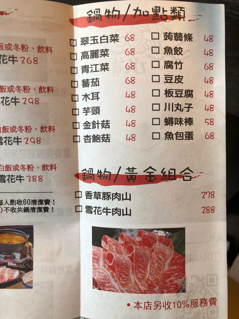 20250123-43tot
