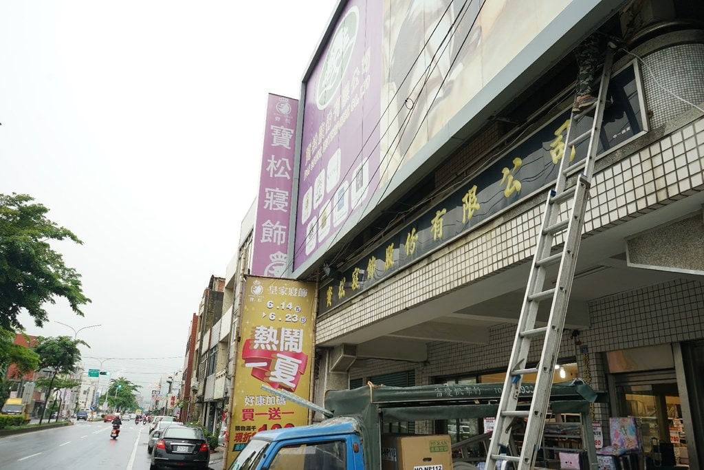 20250124-2iete