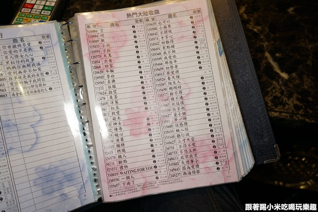 20250124-bbitp