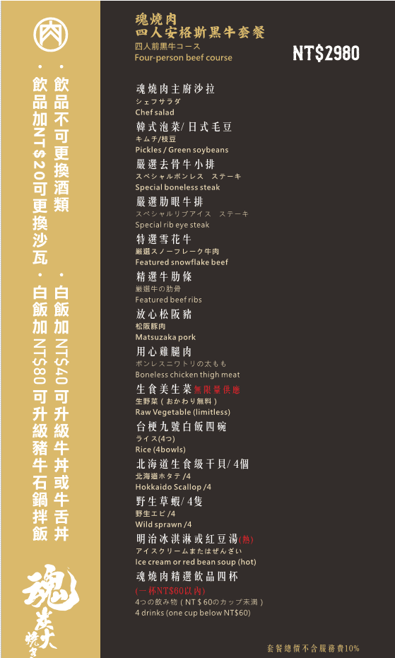 20250124-jqepc