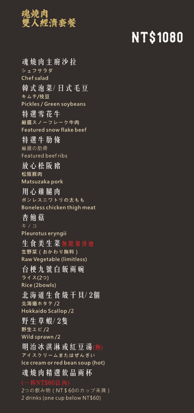 20250124-mdp3s