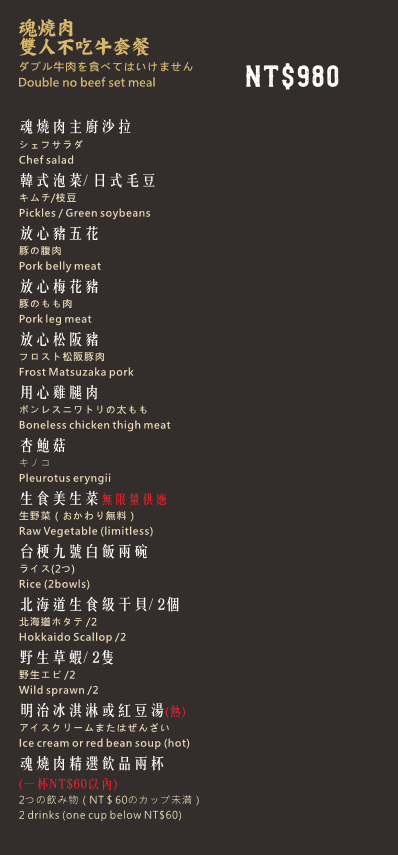 20250124-qaz1b