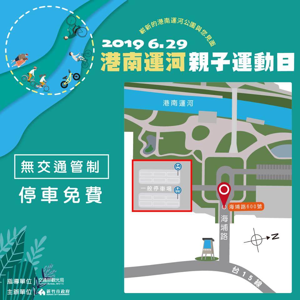 20250125-ise74