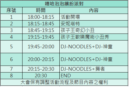20250125-oohiq