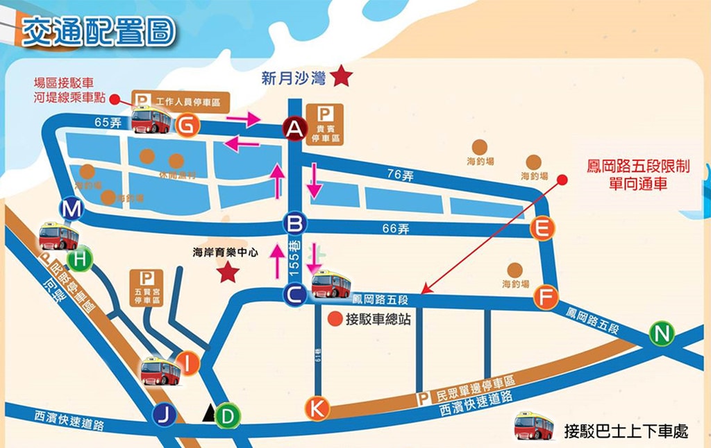 20250125-weend