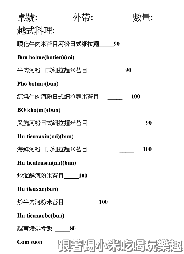 20250124-3lmw1