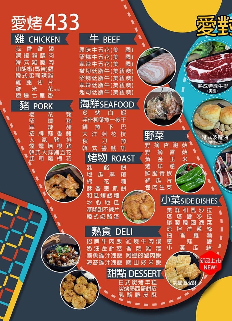 20250125-7kr1e