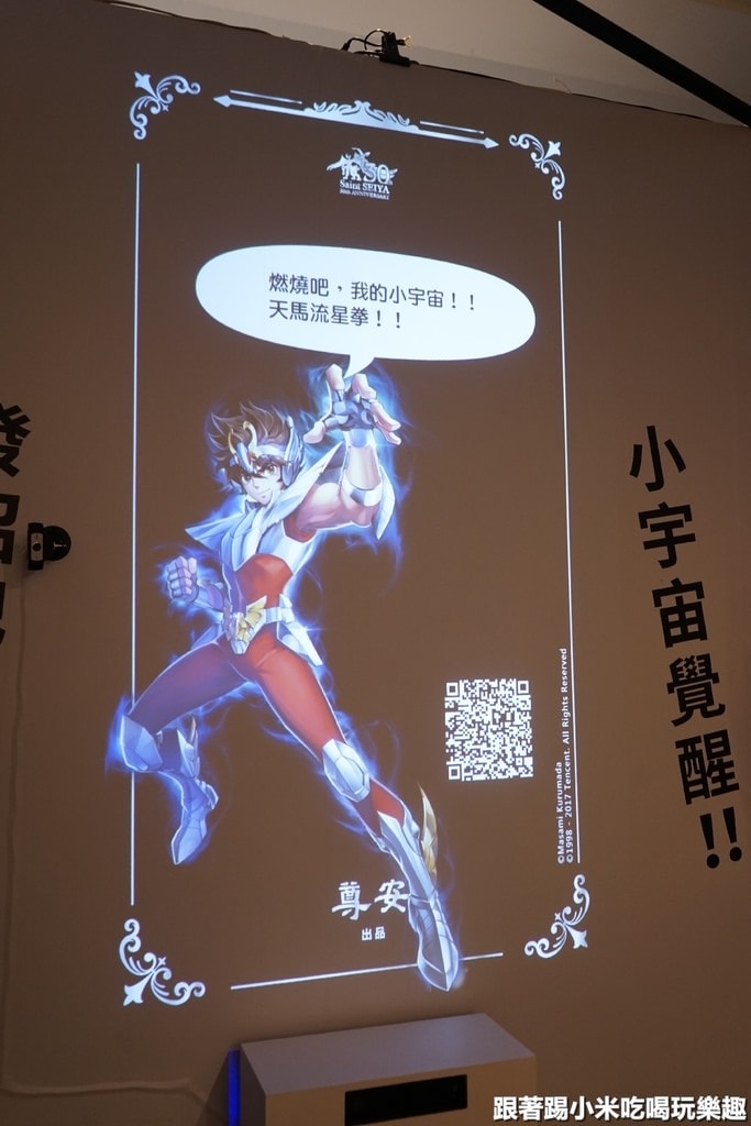 20250125-go4no