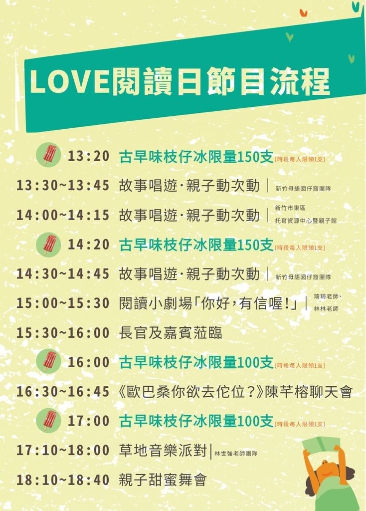 20250125-4i5bo