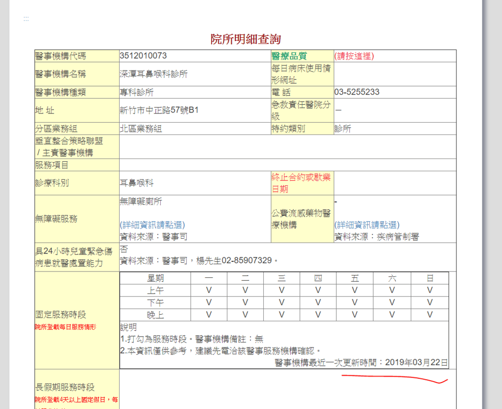 20250125-4kcfa