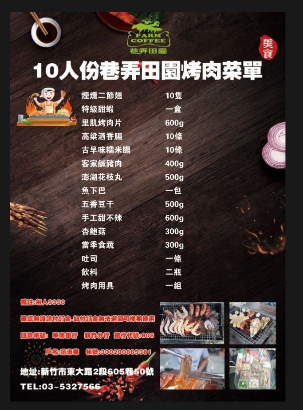 20250125-4n0nu