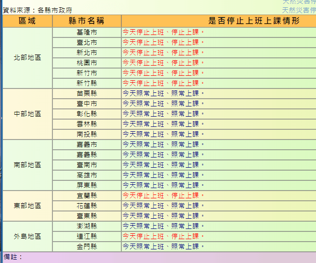 20250125-4oh05