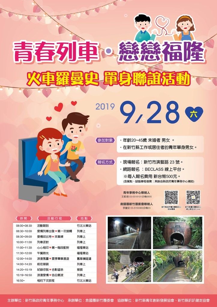 20250125-b2bqa
