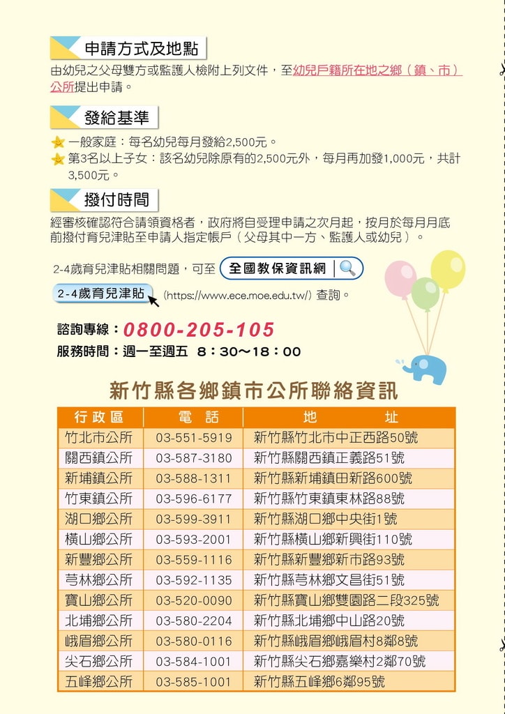 20250125-hd592