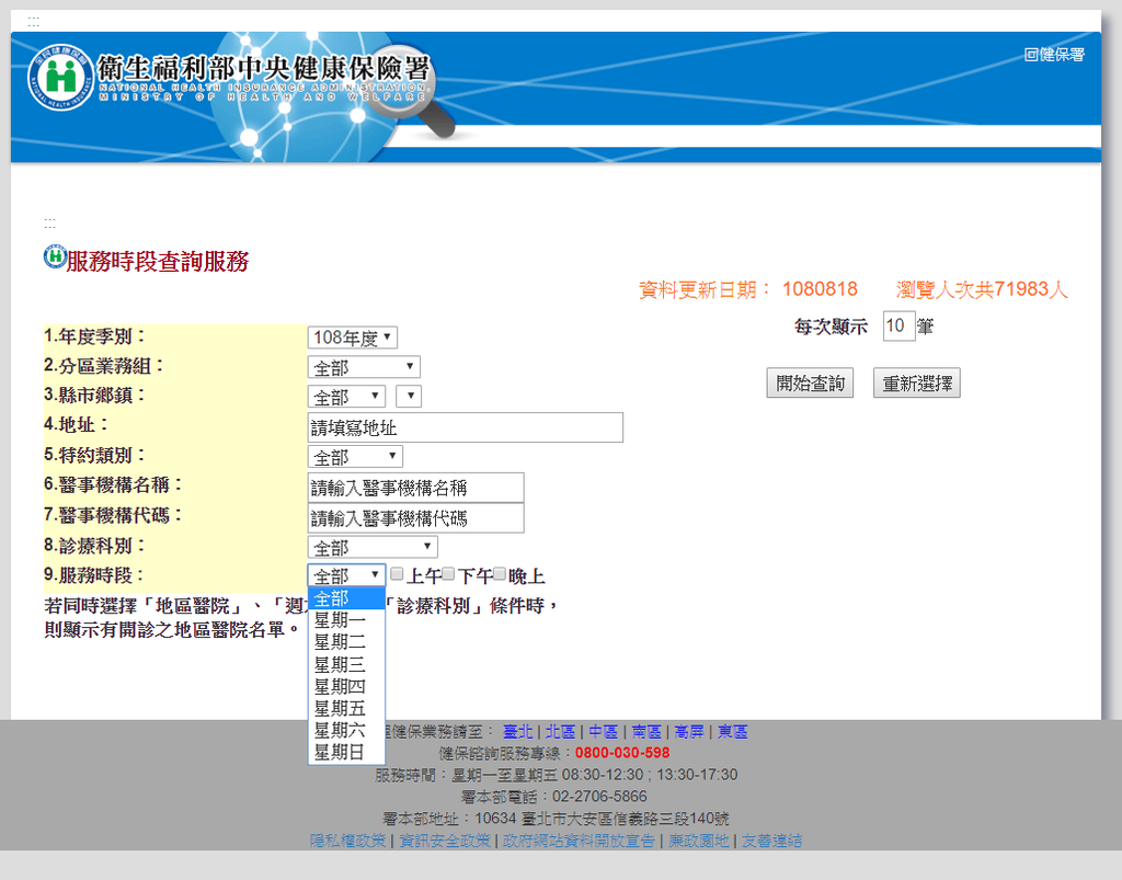 20250125-k1u6a