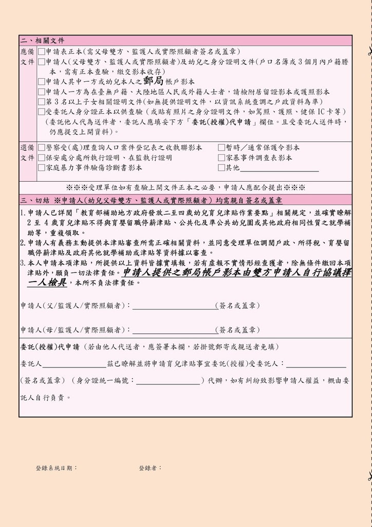 20250125-lr4ed