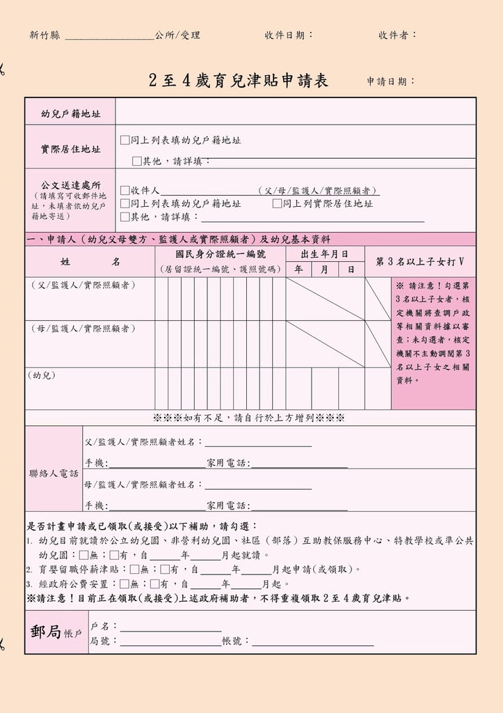 20250125-mvb0r