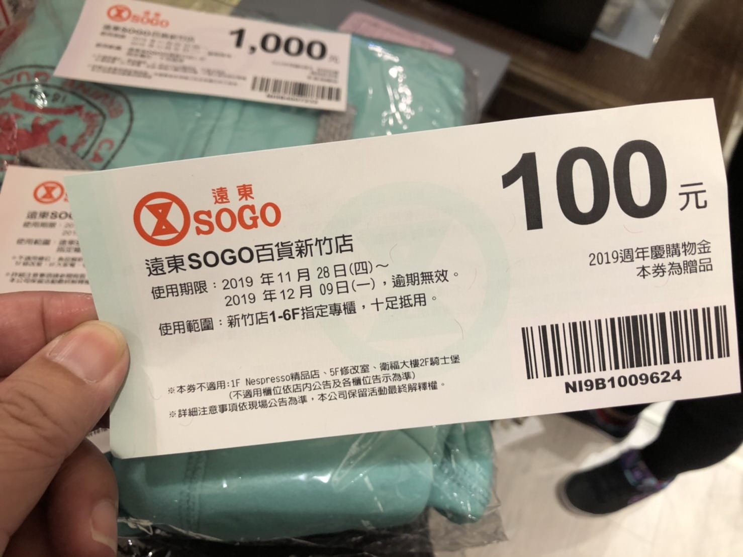 20250125-njd7h