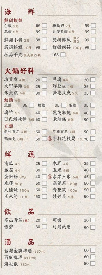 20250125-qt0ws