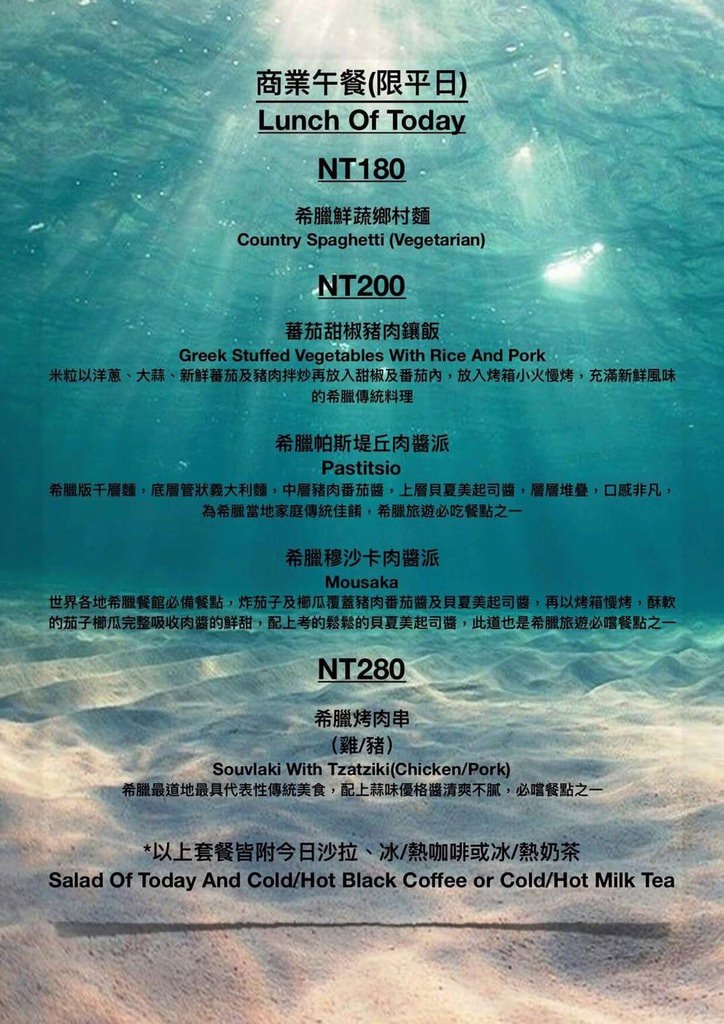 20250125-supq5