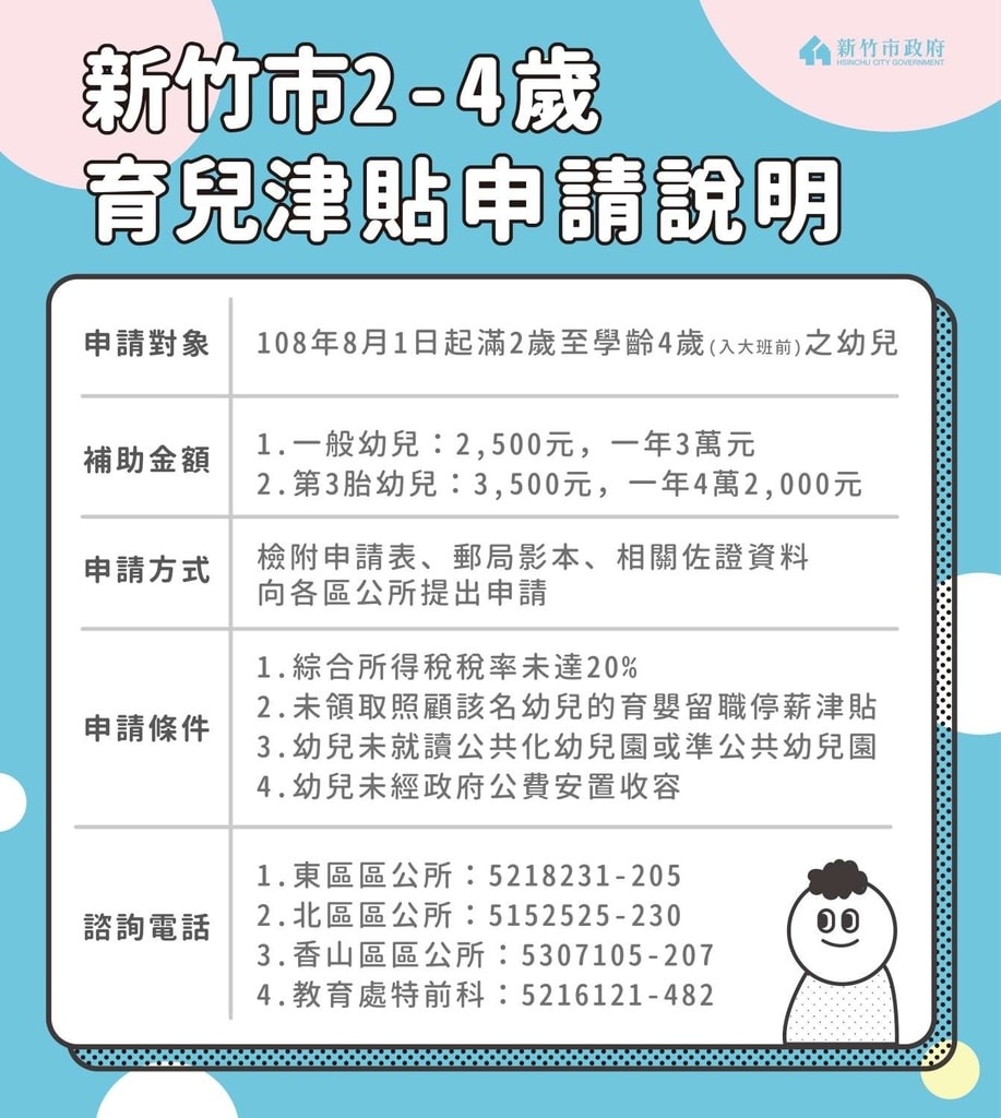 20250125-t61qf