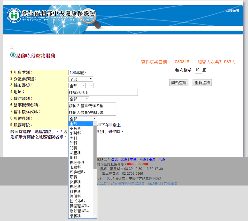 20250125-tkm5x