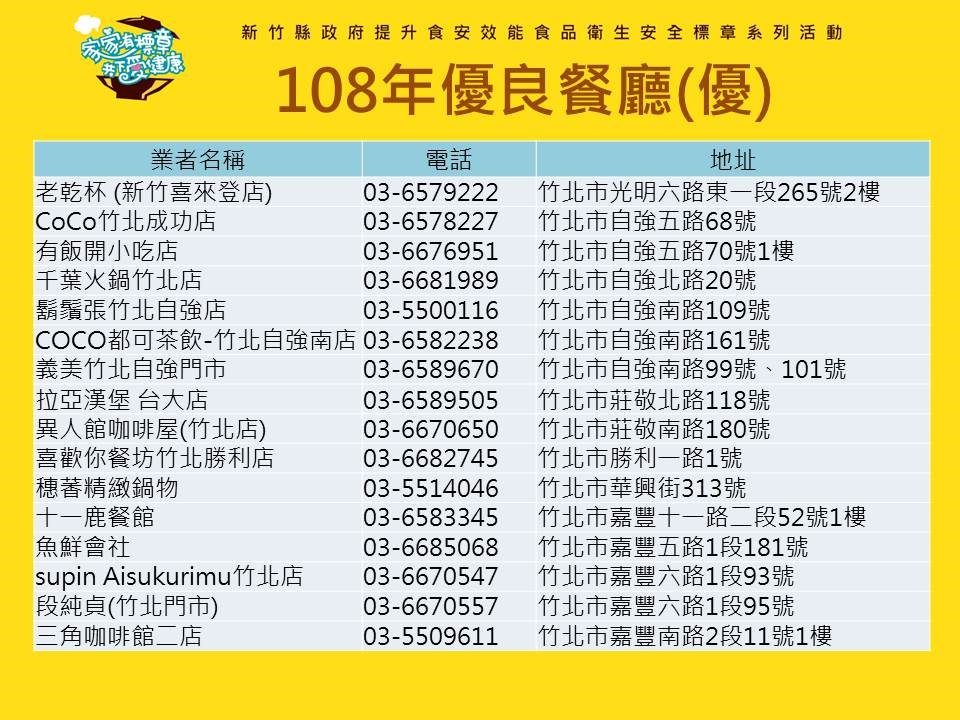 20250125-3gcl7
