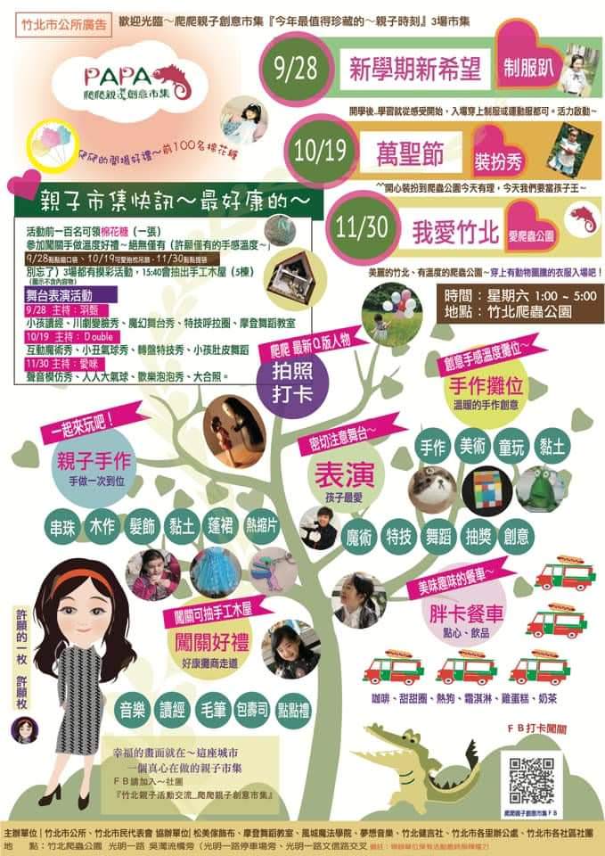 20250125-3suue