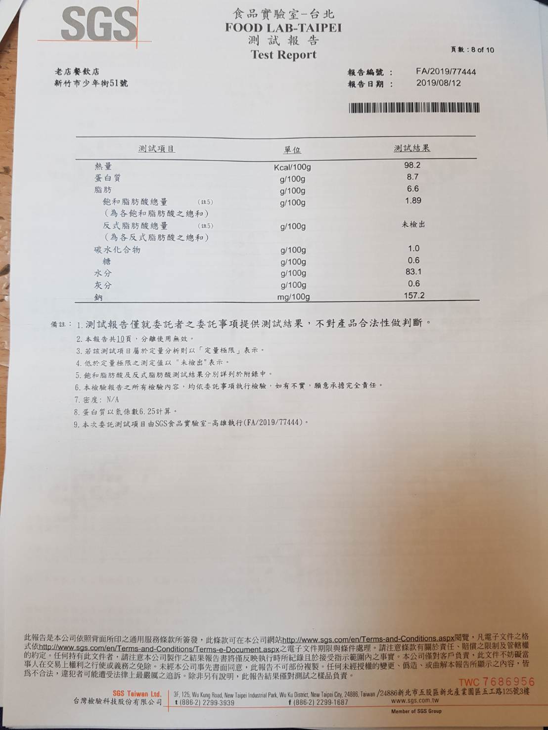 20250125-cao07