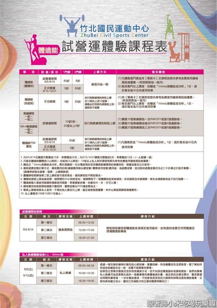 20250125-i7pyp