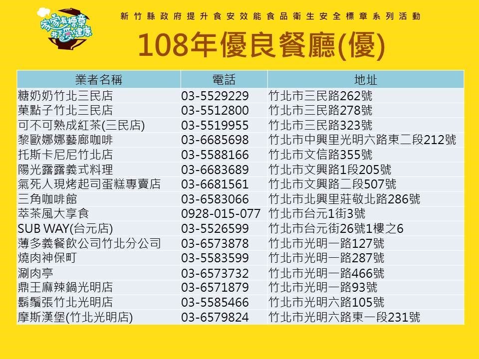 20250125-i8mzl