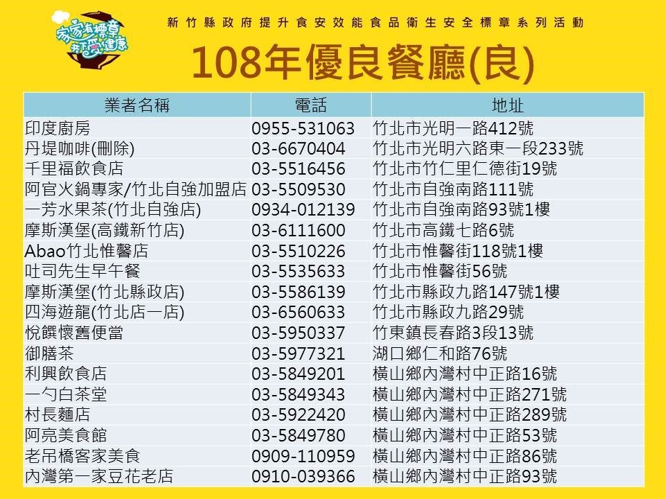 20250125-iohom