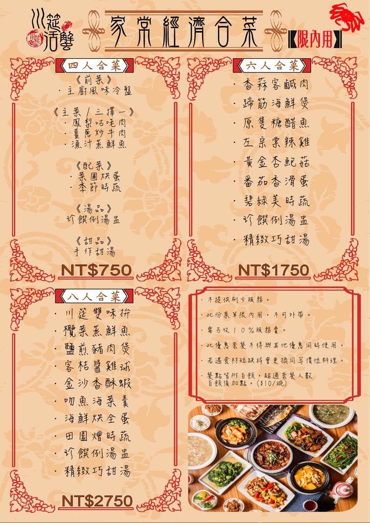 20250125-j8u5a