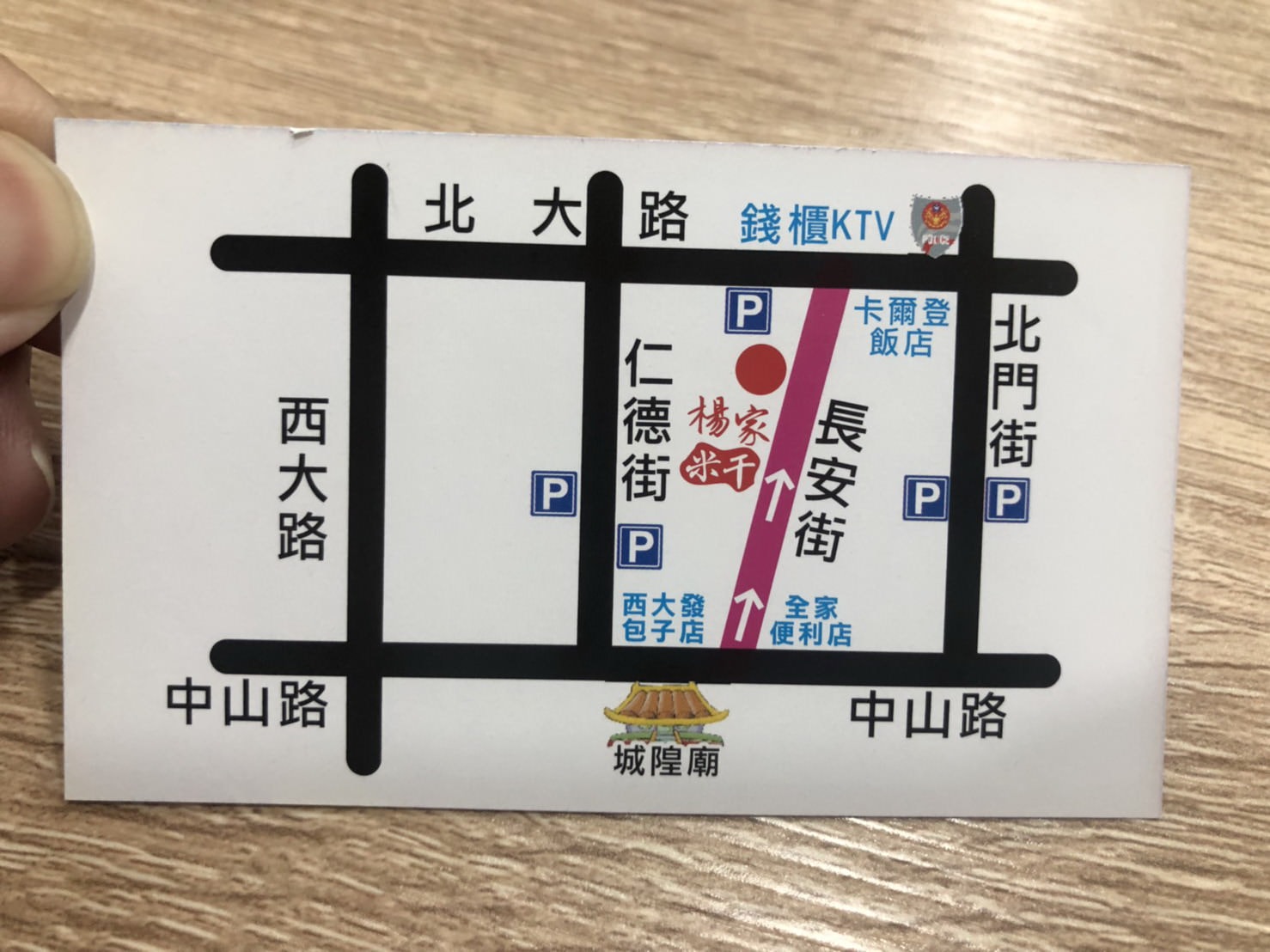 20250125-p7gih