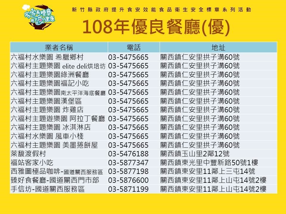 20250125-s1yzw