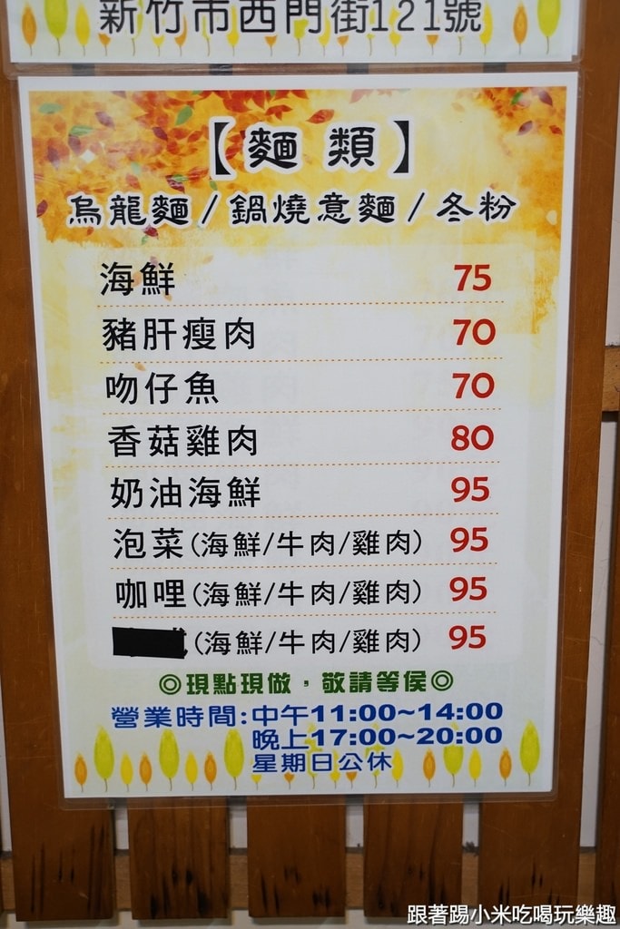 20250125-utblr